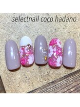 セレクトネイル ココ 秦野店(SELECT NAIL COCO)/花いっぱい