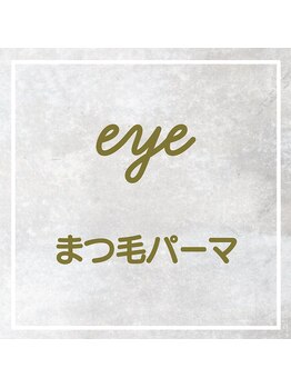 ティプシープラス(TIPSY+)/まつ毛パーマ