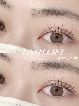 シエロ 名古屋栄オアシス店(cielo)/似合わせまつ毛パーマ　¥4,800