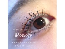 ポノリー(Ponoly)の雰囲気（癒される空間で綺麗を提供★）