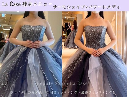 ラエッセ(La Esse)の写真