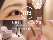 マイラミネーション 名古屋塩釜口店(Mylamination)