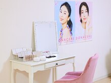 ルンルンボール(run run ball)の雰囲気（化粧品&メイク品★石油系乳化剤フリー/染料フリー）