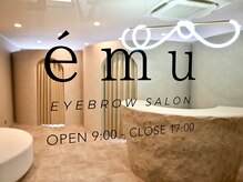 エミュ(e'mu)