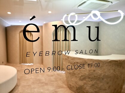 エミュ(e'mu)の写真