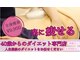 アンシャンテ(Enchante)の写真