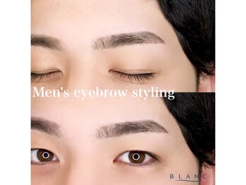 アイラッシュサロン ブラン イオンタウンユーカリが丘店(Eyelash Salon Blanc)の写真/【女性も男性もサロンにお任せ♪】眉毛の左右差、お手入れでお悩みの方へ！メイクアドバイス付でお悩み解消