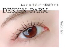 あなたの理想のカール、思いのままに仕上げる技。その名は『 デザインパーマ 』