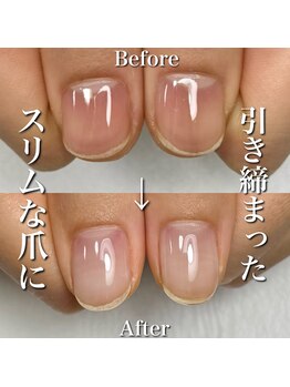 リリー/横幅がスリムに！