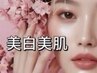 ★全身脱毛(VIO込）＋W光フェイシャル通常17,000円→★65%off★１回5,999円
