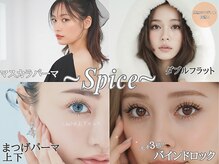 スパイス 心斎橋店(Spice)