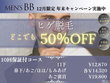 メンズビービー 福井高柳店(MEN'S BB)