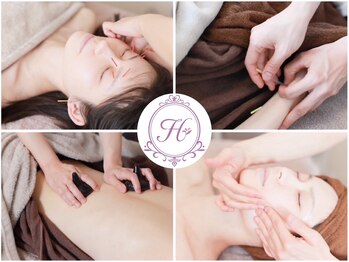 ハリシエール(Hariciere)