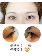 グロウビューティー(grow beauty)/