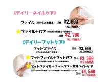 ネイルキューブ イオン木曽川店の雰囲気（ケアメニューもご用意しています☆フットメニューもあります♪）