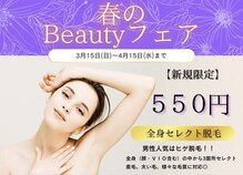 ピーチベル 美濃加茂店(PeachBell)