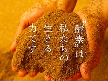 湘南コーヒー酵素サロンあすか (coffee)