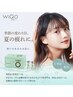 【毛穴レス韓国女優肌♪】wiqoワイコ水光ピール1回