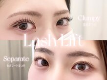 アンフルール ミー(Un Fleur mee)の雰囲気(イマドキ束感☆or自然盛れセパレート♪)