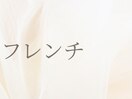 オーロラ・マグネットフレンチ