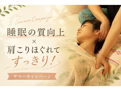 和らぎ庵の写真