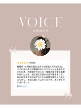 押上やまき整体/Google口コミにも嬉しい口コミが