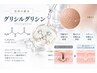 【NEW★注目成分】《年齢毛穴専用美容液導入》毛穴ゆるみ/乾燥/黒ずみ/色ムラ