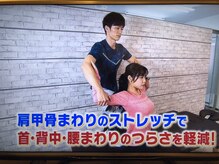 イーストレッチ ジム 白金台(E-STRETCH GYM)/TVでも紹介されています！