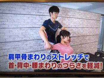 イーストレッチ ジム 白金台(E-STRETCH GYM)/TVでも紹介されています!