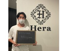 ヘーラー(Hera)/お客様の声(脱毛)