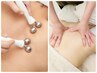 【再来★W筋膜！しっかりほぐす】筋膜リリース＆ボディバランス矯正¥13,500