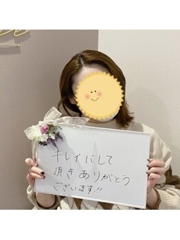 ラヴィエール(Laviere)/お客様からの口コミ