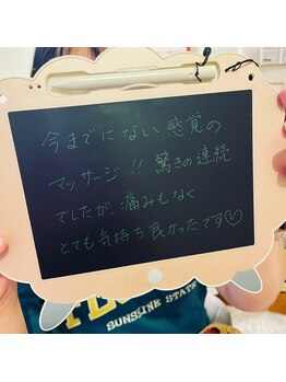 ビューティーセンス(Beauty 3eNSE)/