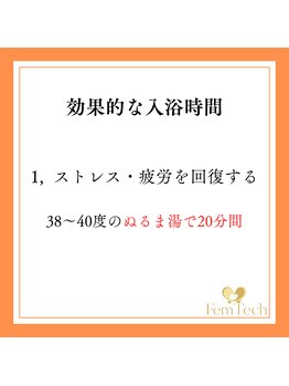 心斎橋長堀フェムテック整骨院/ 整体 姿勢矯正 肩こり