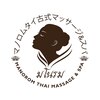 タイ古式マッサージ サバーイディヌアタイのお店ロゴ