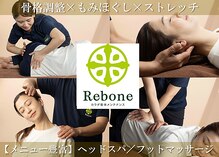 リボーン ミューザ川崎店(Rebone)