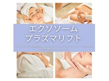 プレジール