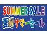 夏得SUMMERセール★爽快COOLヘッドマッサージ付90分8,400→7,500