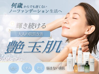 ソフィア わさだ店の写真