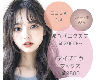 ジェニック(genic)