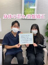 みと整体院/施術喜びの声
