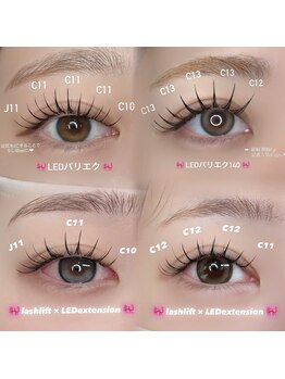 アフェリーチェ(afelice)/パリエクデザイン