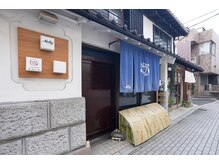 メルティ 浦和(Melty)/メルティ　サロン外観[浦和]