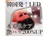 【モデルが通う★】韓国LEDケア◎毛穴・水光ツヤ肌ケア ¥28,600→¥16,800