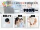 ネクスト鍼灸骨盤整骨院(Next鍼灸骨盤整骨院)の写真