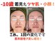トータルビューティー雅の写真