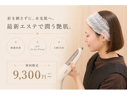 リモード 富士店(REMODE)の写真