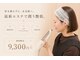 リモード 富士店(REMODE)の写真