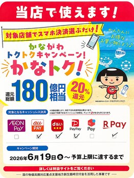 ブエナイン(Buenaine)の写真/ポイント還元20%