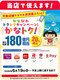 ブエナイン(Buenaine)の写真/ポイント還元20%
